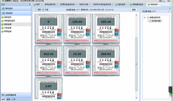 智能照明控制模塊：為教育空間增添智慧色彩